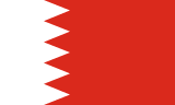 Bahraini Dinar