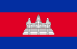 Cambodian Riel