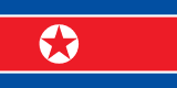 North Korean Won