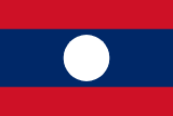 Laotian Kip