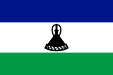 Lesotho Loti