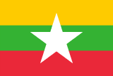 Myanmar Kyat