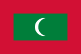 Maldivian Rufiyaa