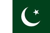 Pakistani Rupee